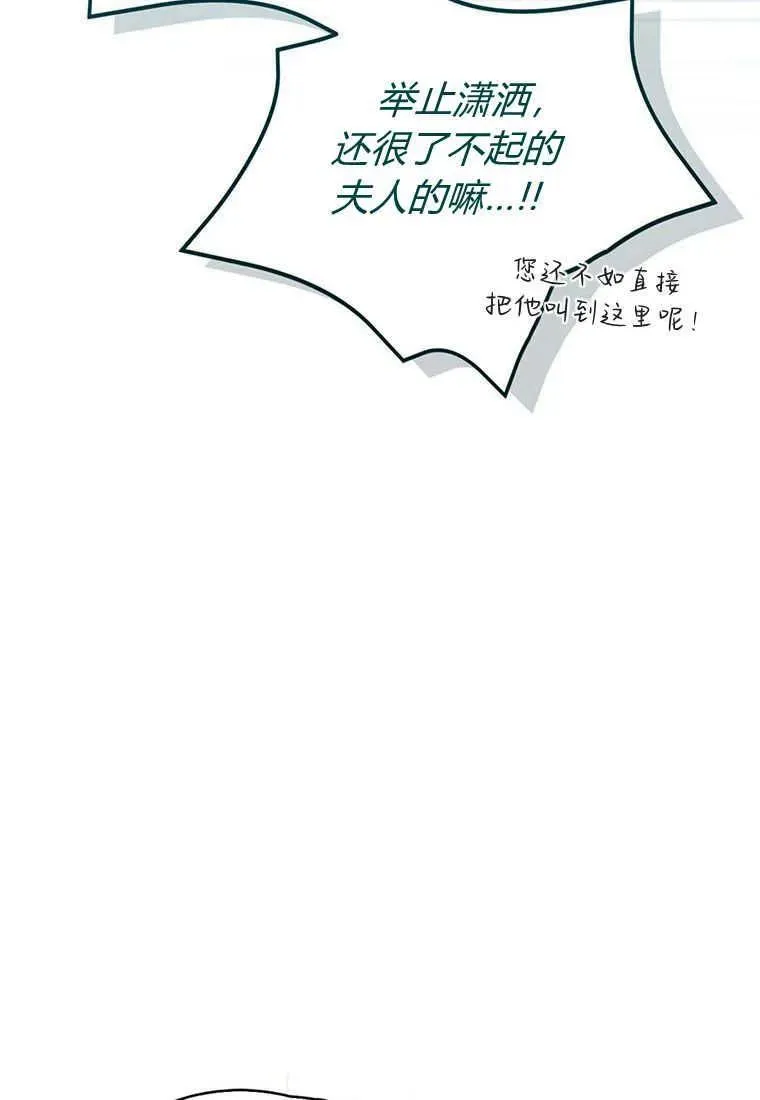 第34话 第8页
