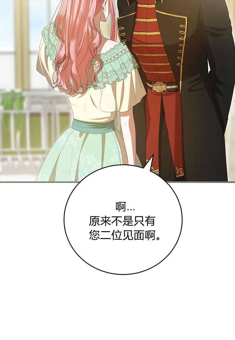 第34话 第10页
