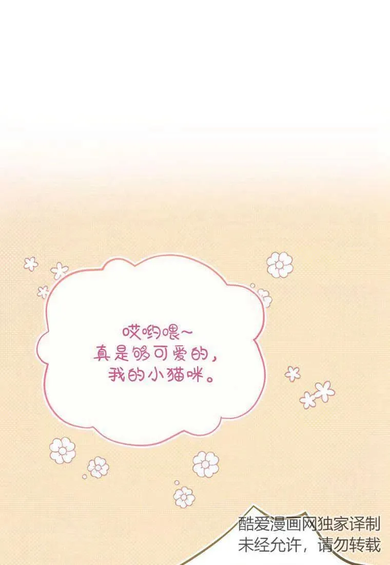 第34话 第11页