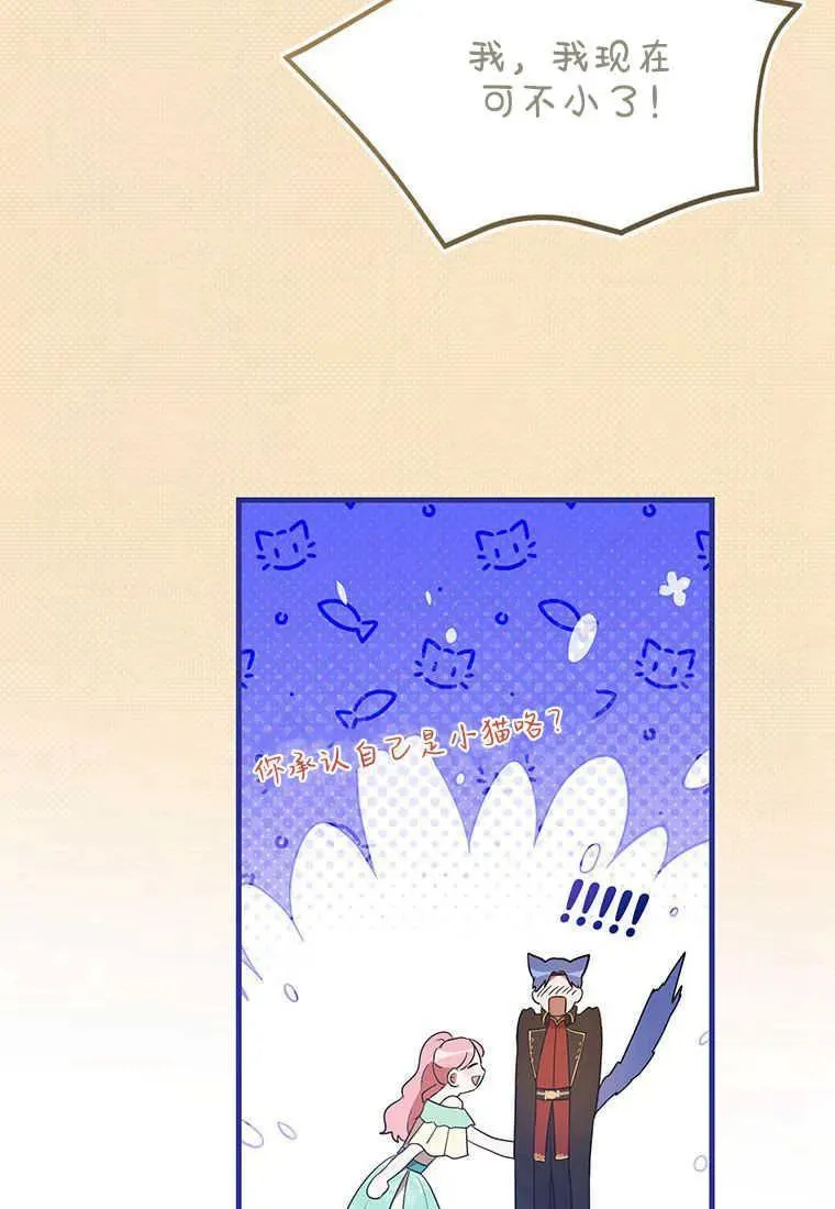 第34话 第12页