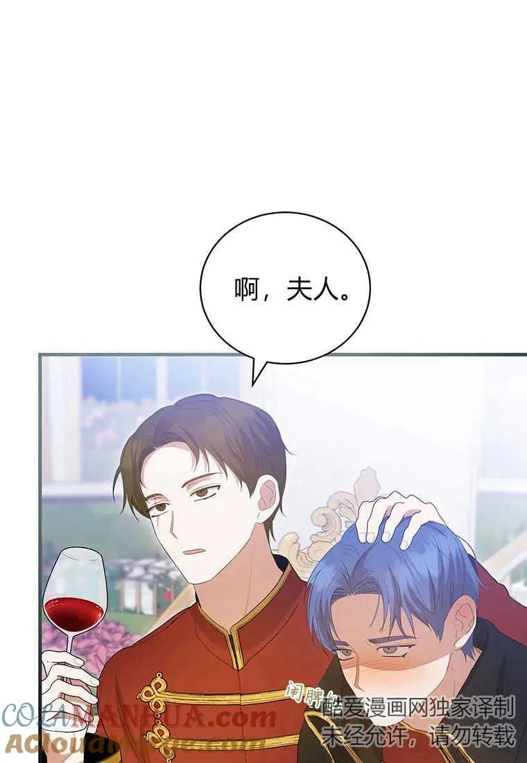 第34话 第21页