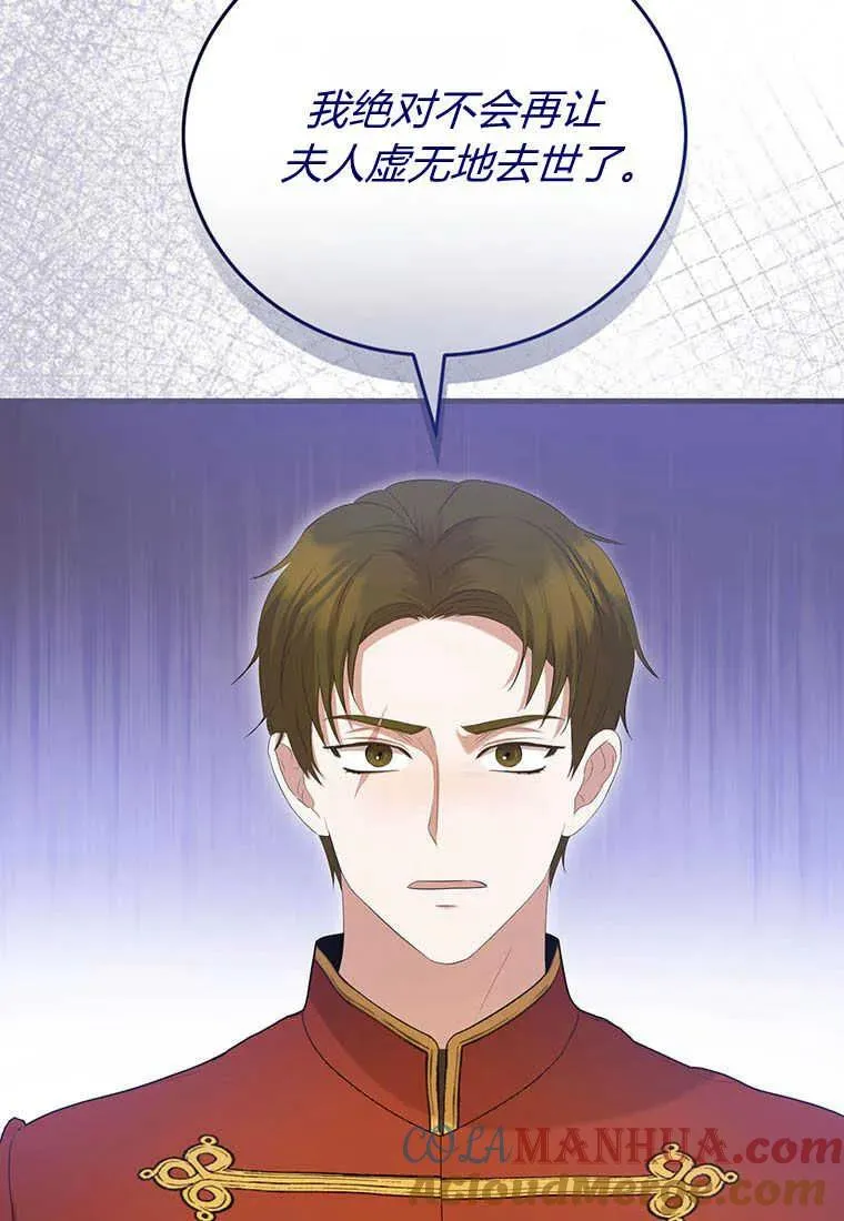 第34话 第25页