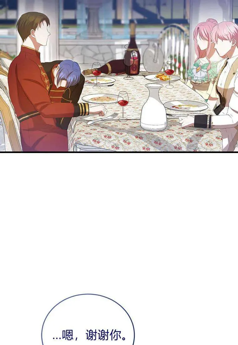 第34话 第27页