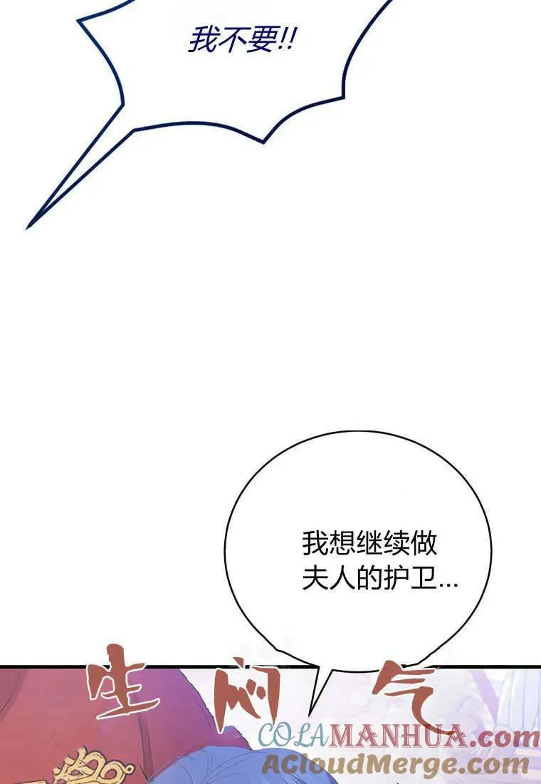 第34话 第29页