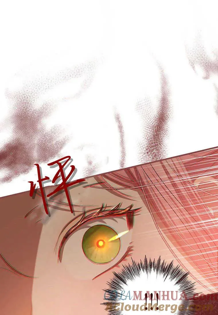 第34话 第37页