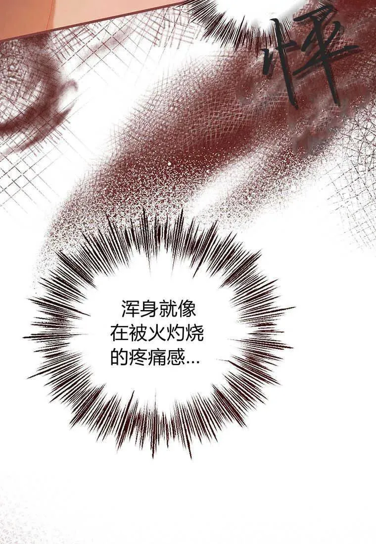 第34话 第38页