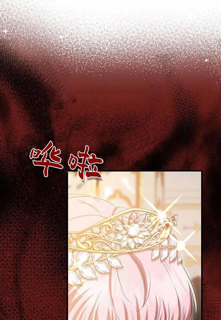 第34话 第39页