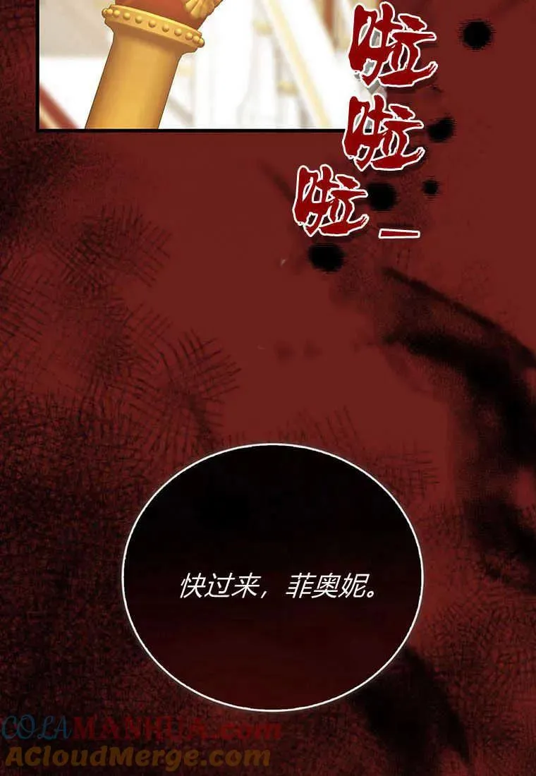 第34话 第41页