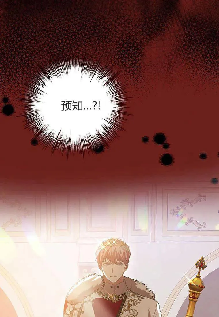 第34话 第42页