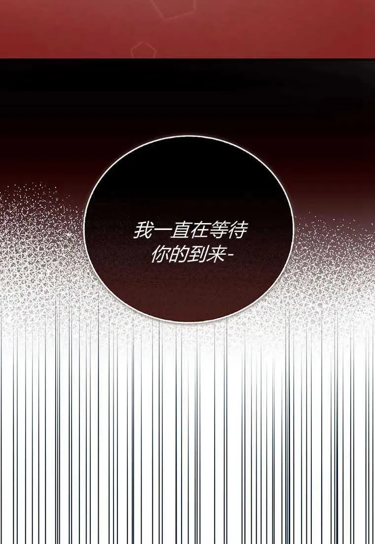 第34话 第44页