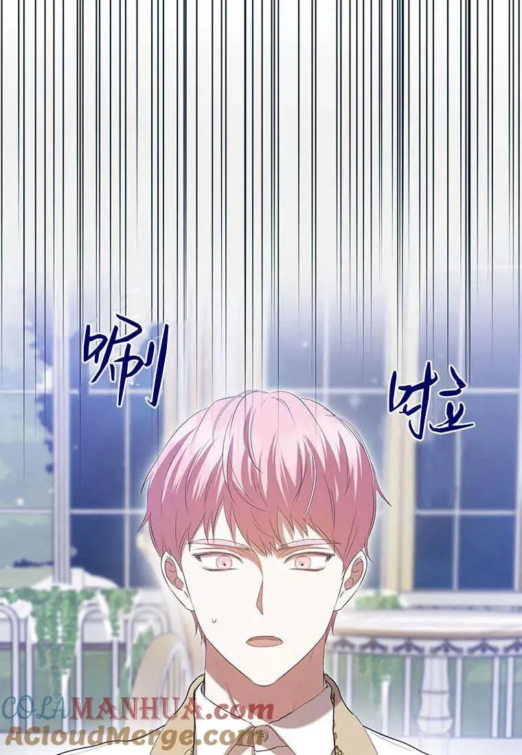 第34话 第45页
