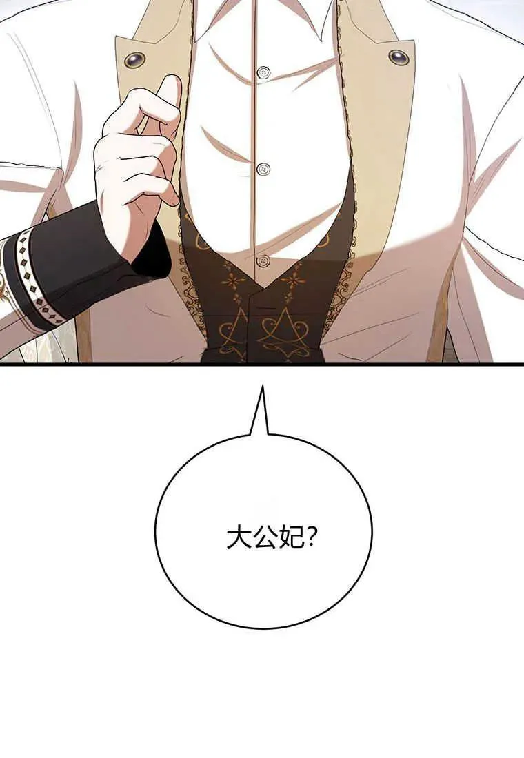 第34话 第46页