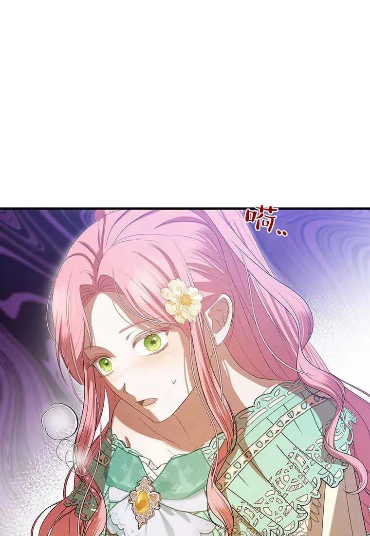 第34话 第47页