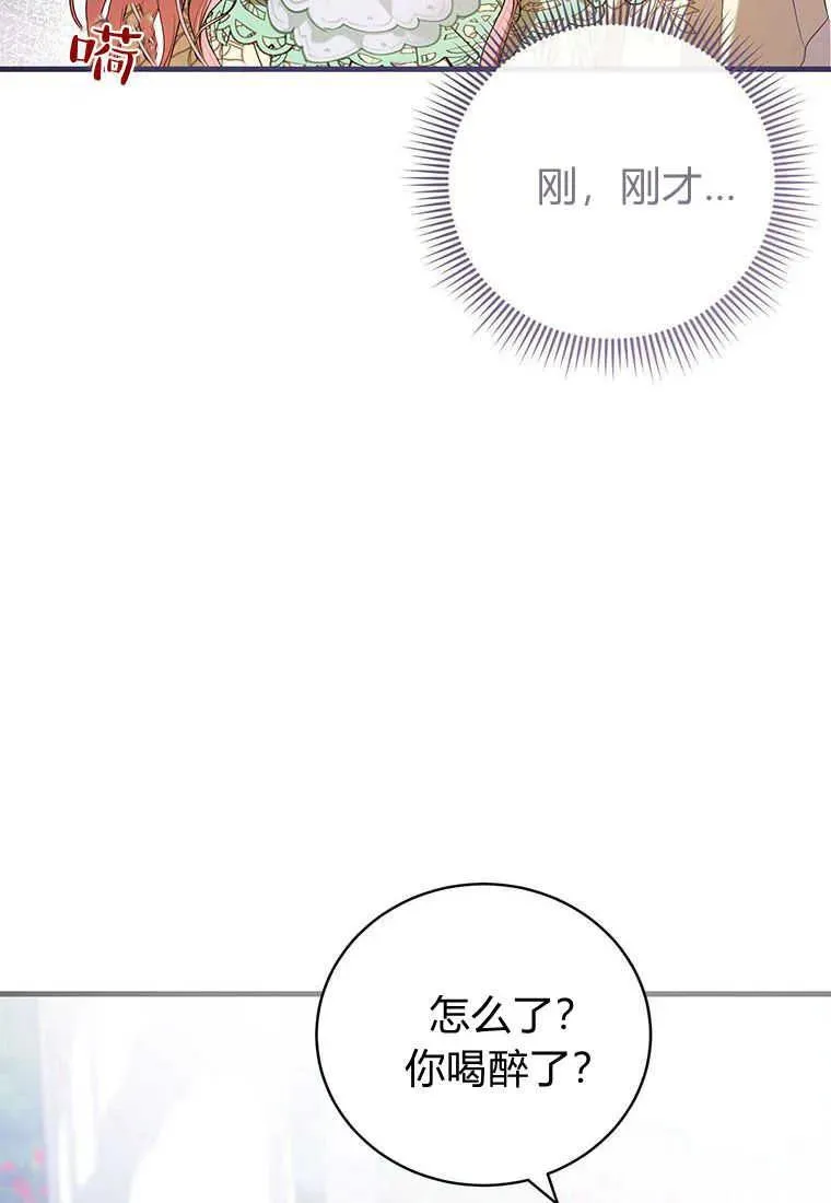 第34话 第48页