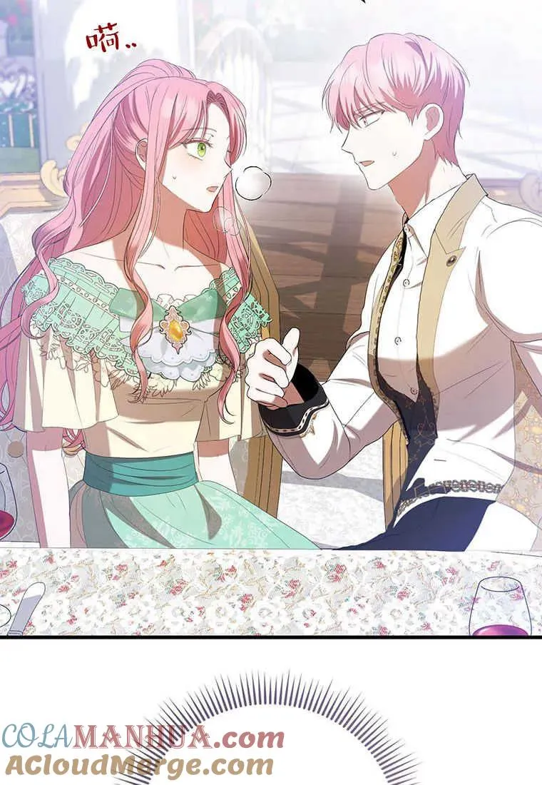 第34话 第49页