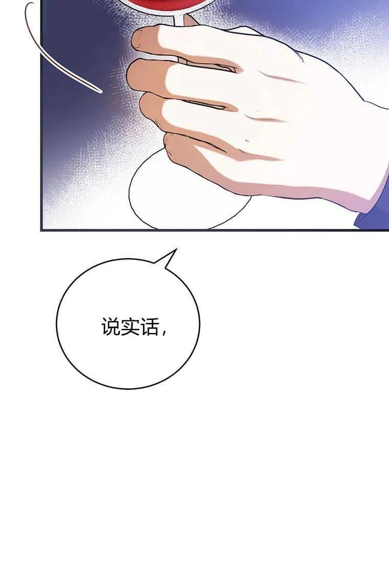 第34话 第51页