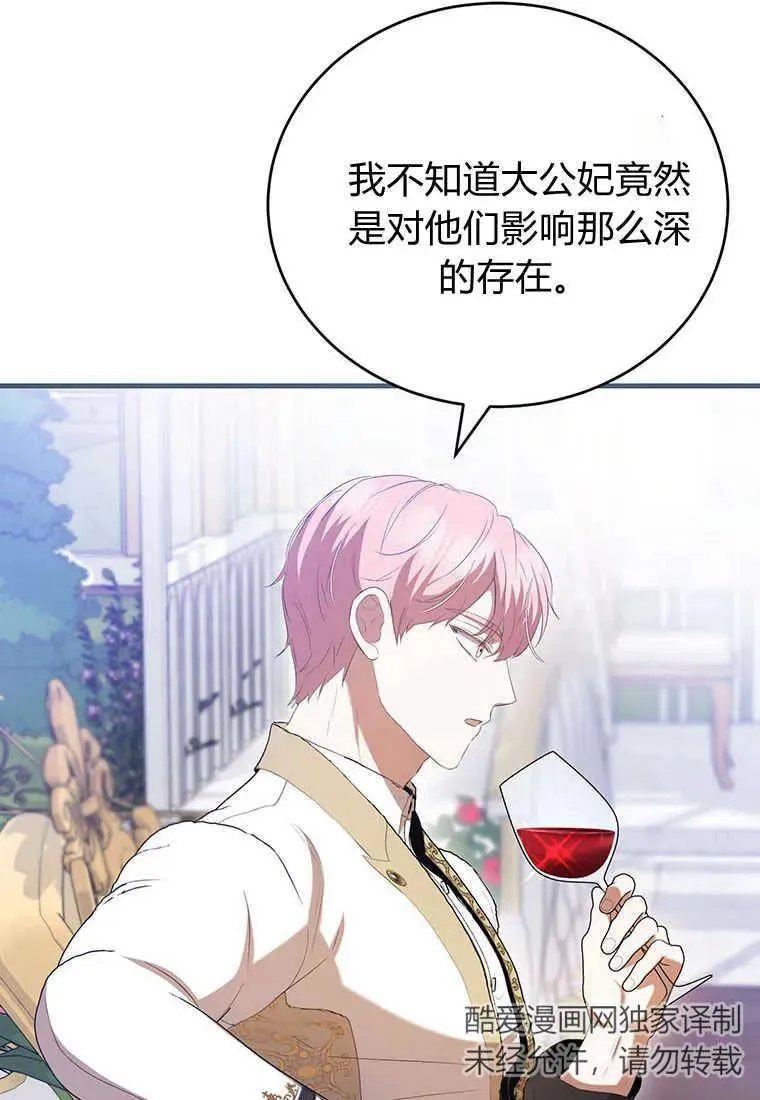 第34话 第52页