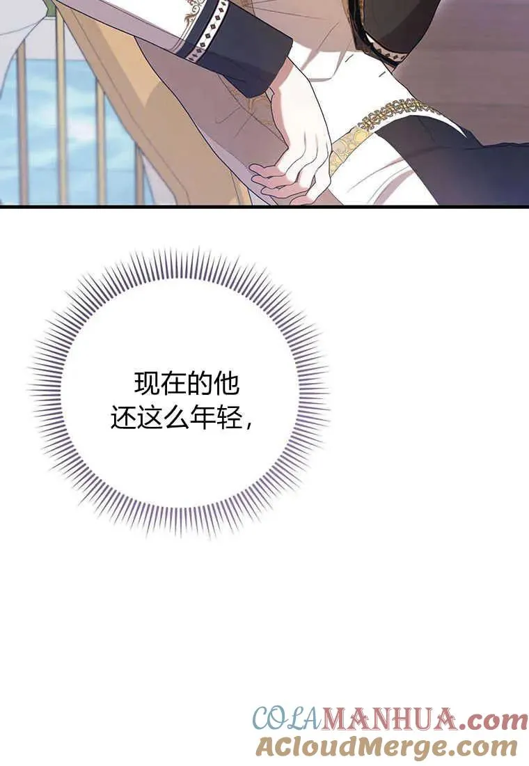 第34话 第53页