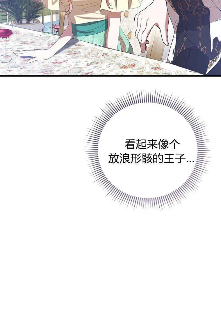 第34话 第55页