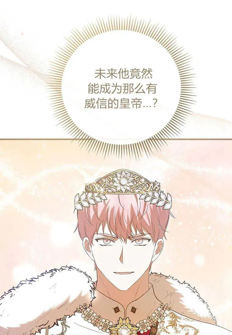 第34话 第56页