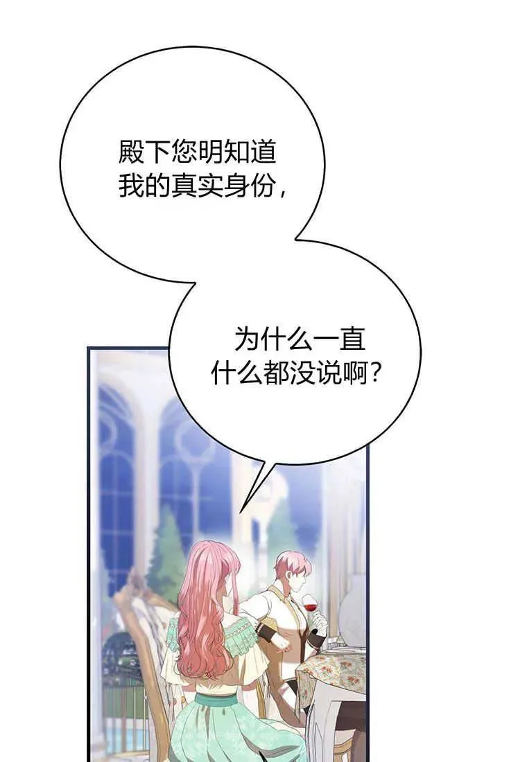 第34话 第58页