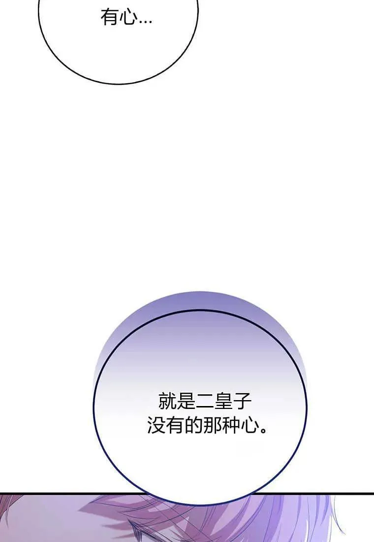 第34话 第62页