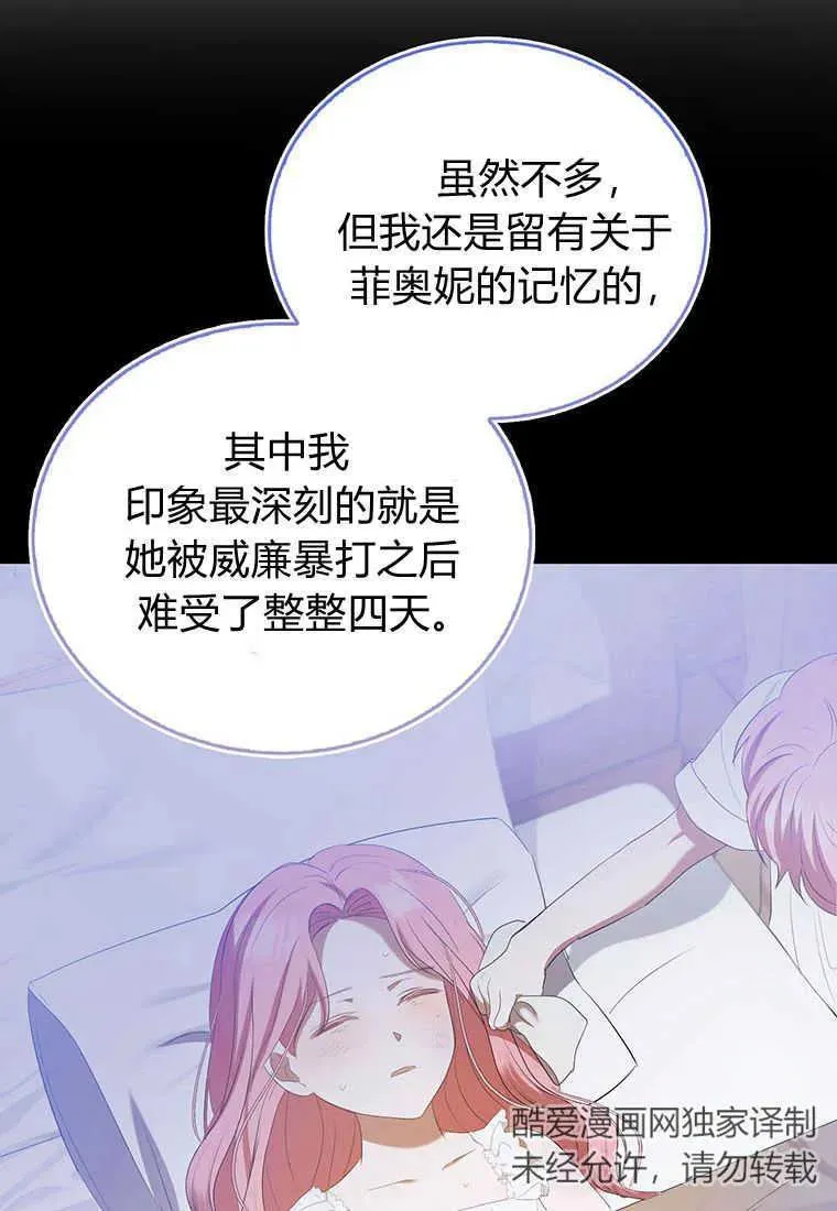 第34话 第64页