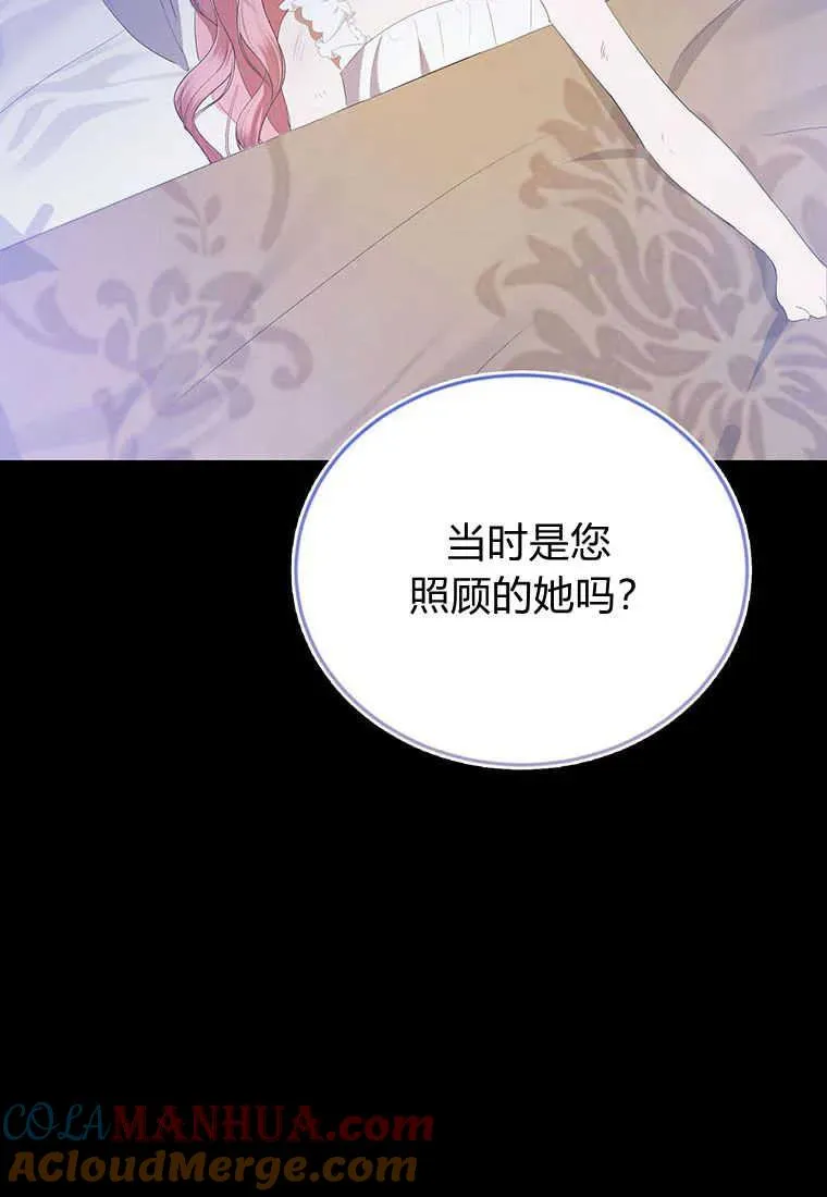 第34话 第65页