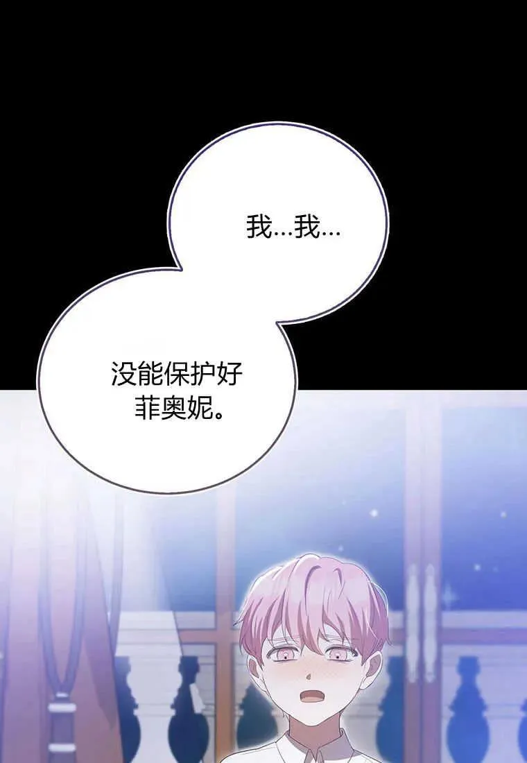 第34话 第66页