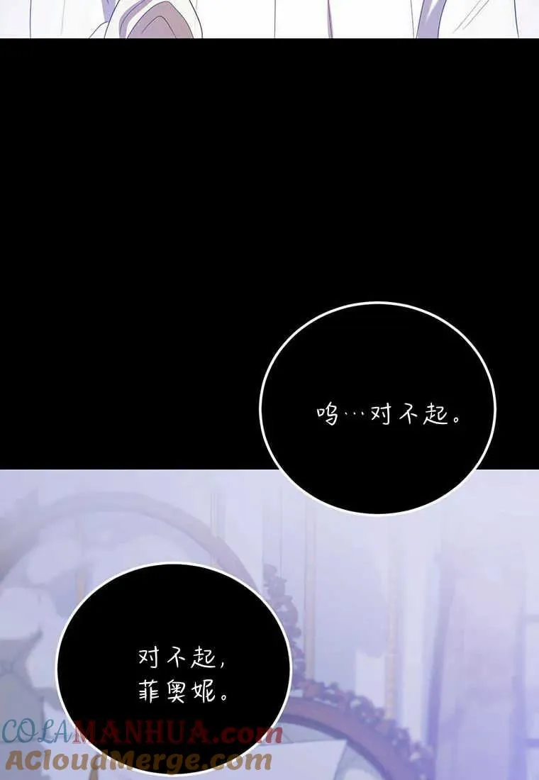 第34话 第69页