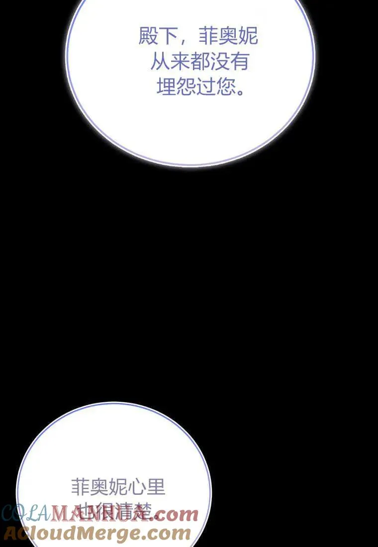 第34话 第73页