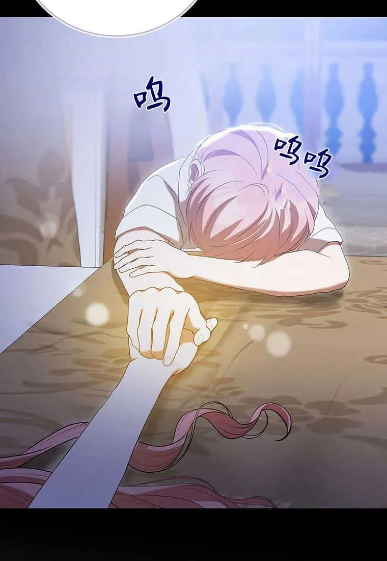 第34话 第74页