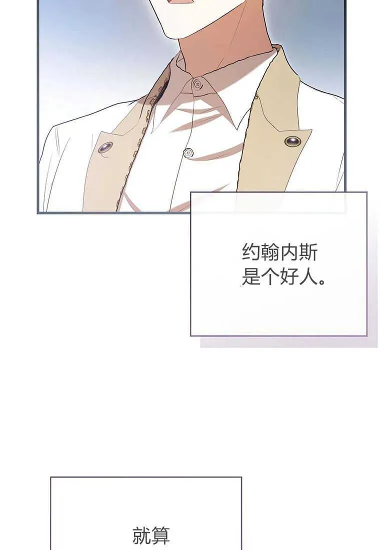 第34话 第76页