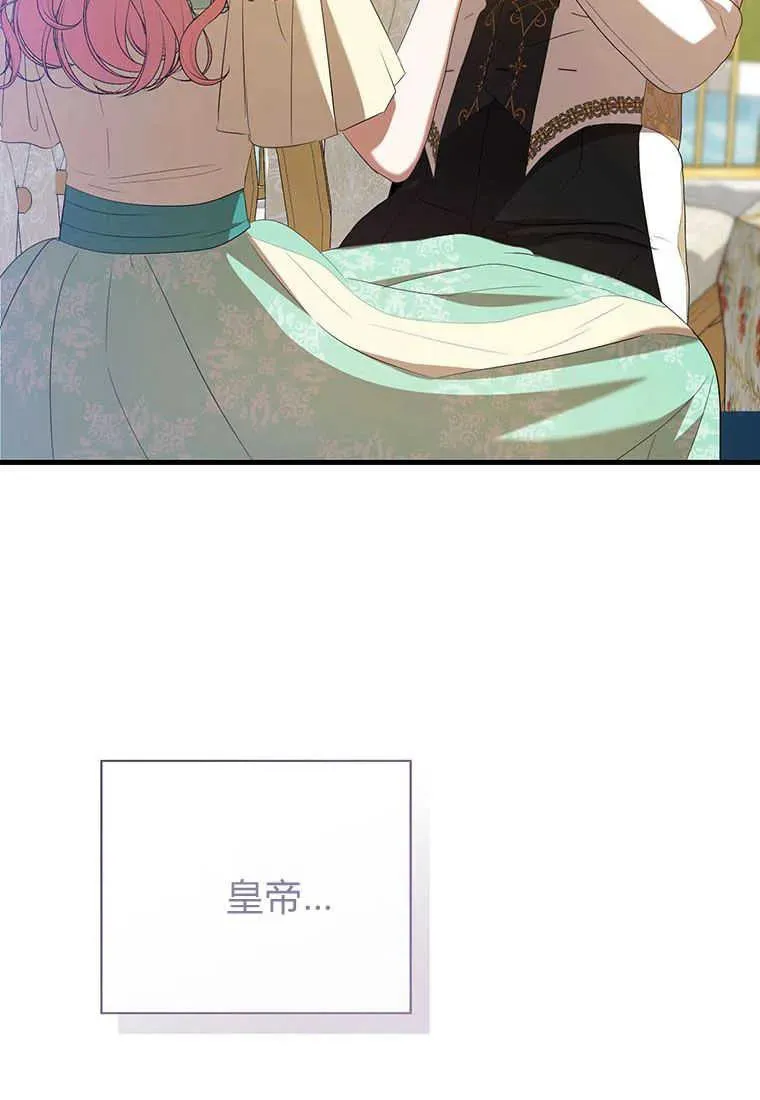 第34话 第79页