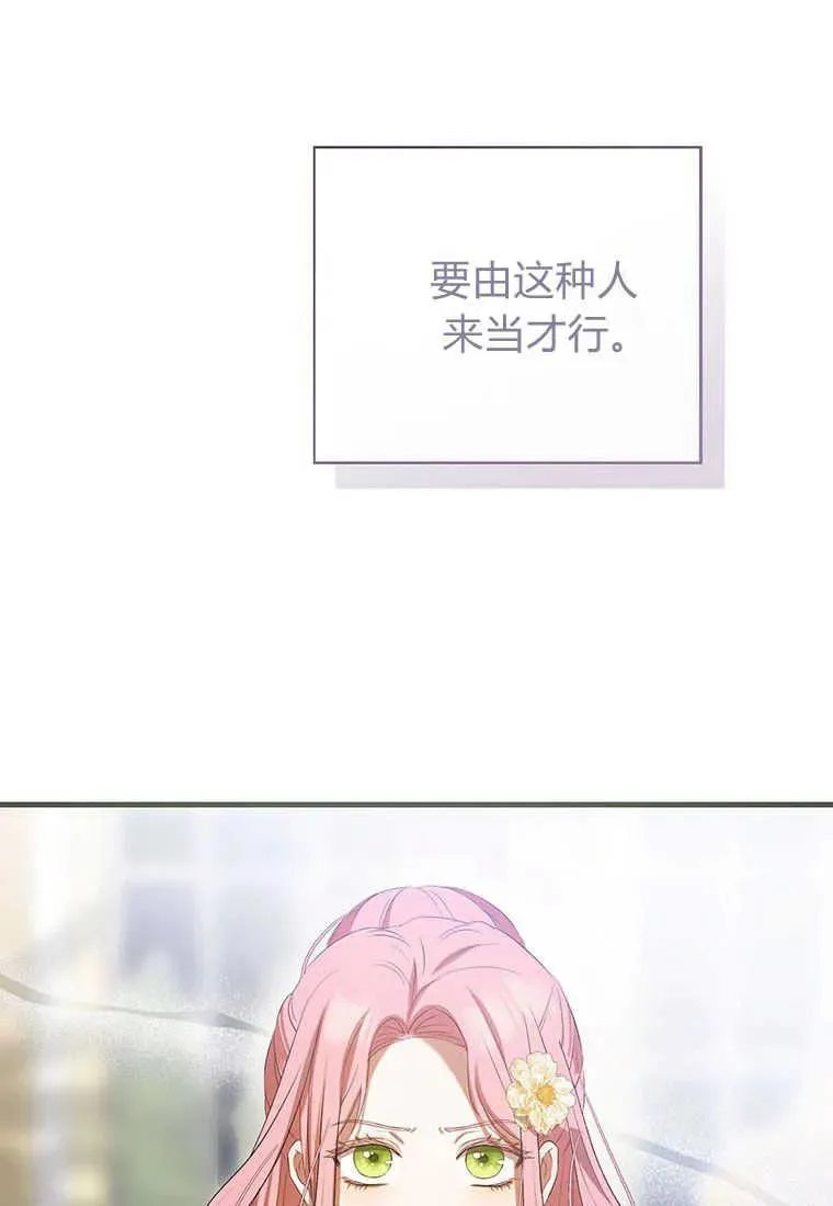 第34话 第80页