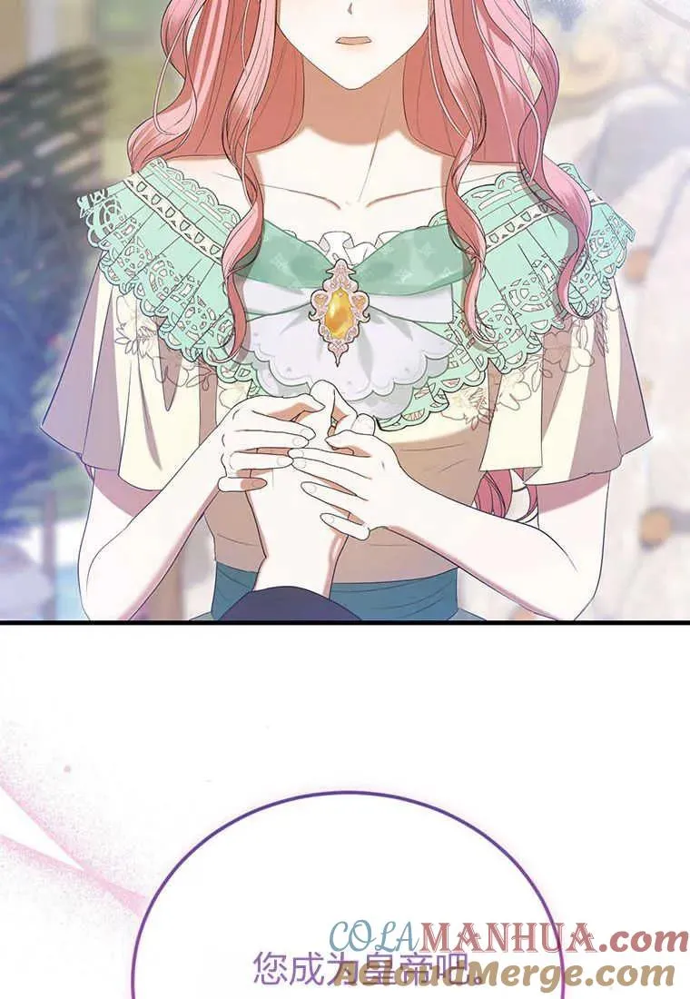 第34话 第81页