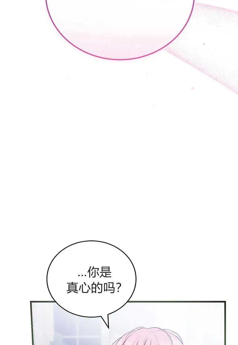 第34话 第82页