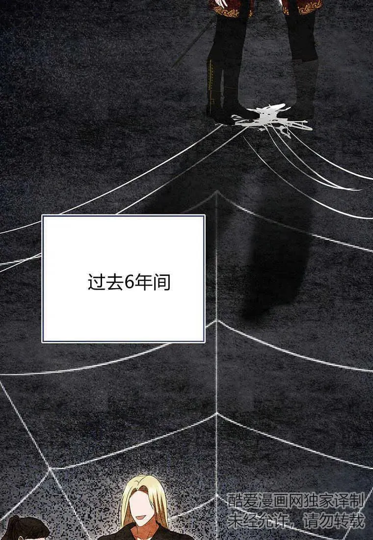 第34话 第87页