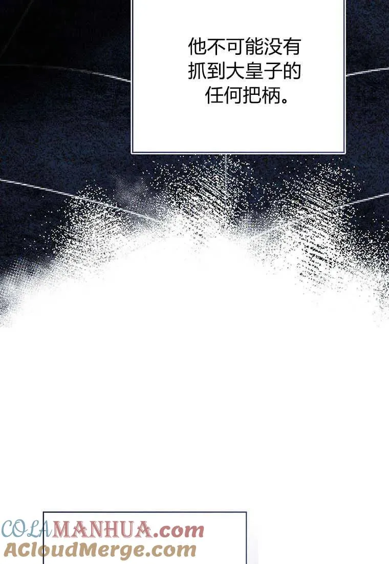 第34话 第89页