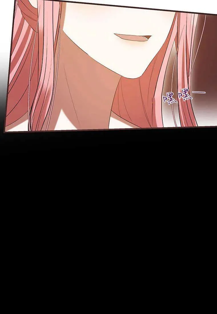 第34话 第91页