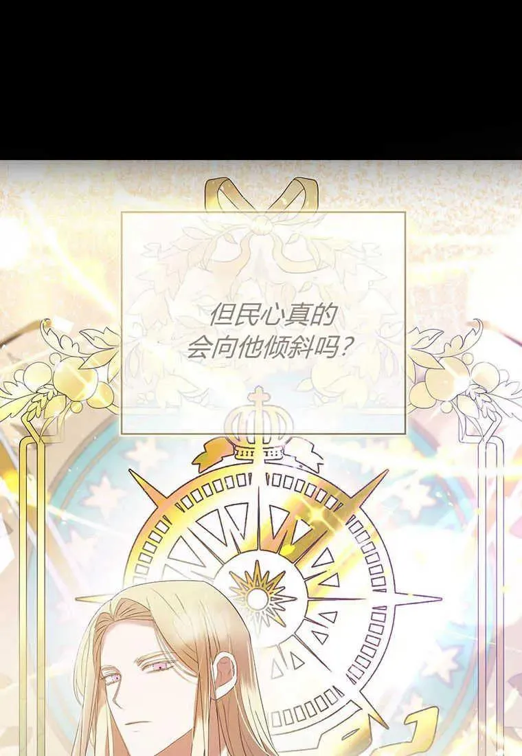 第34话 第92页