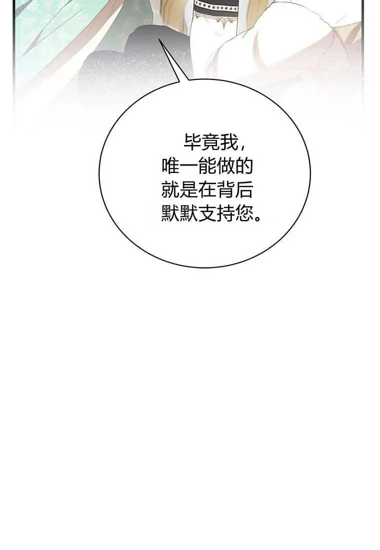 第34话 第96页