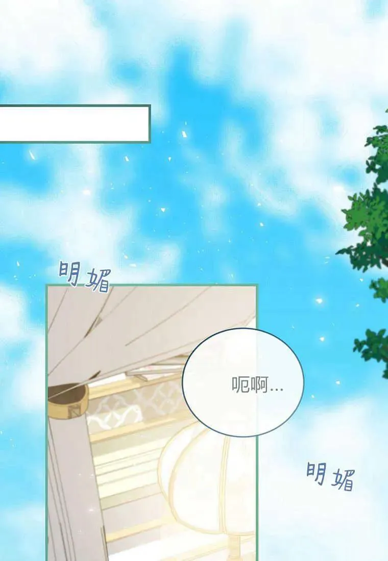 第34话 第98页