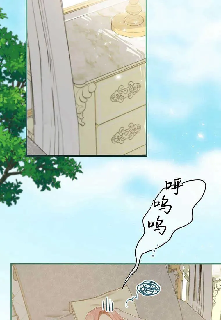 第34话 第99页