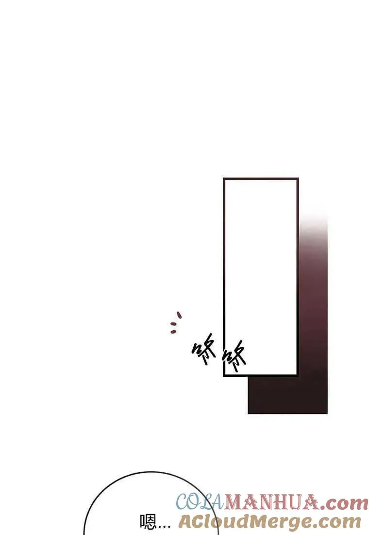 第34话 第101页
