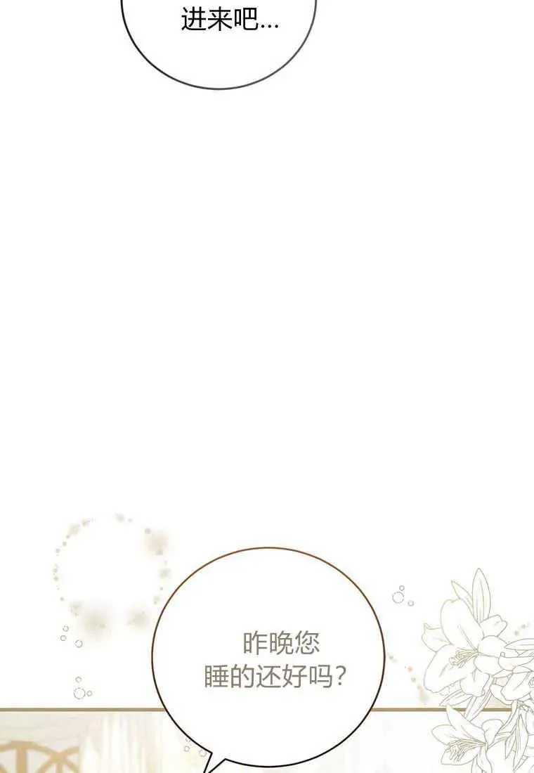 第34话 第102页