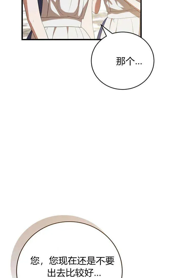 第34话 第108页