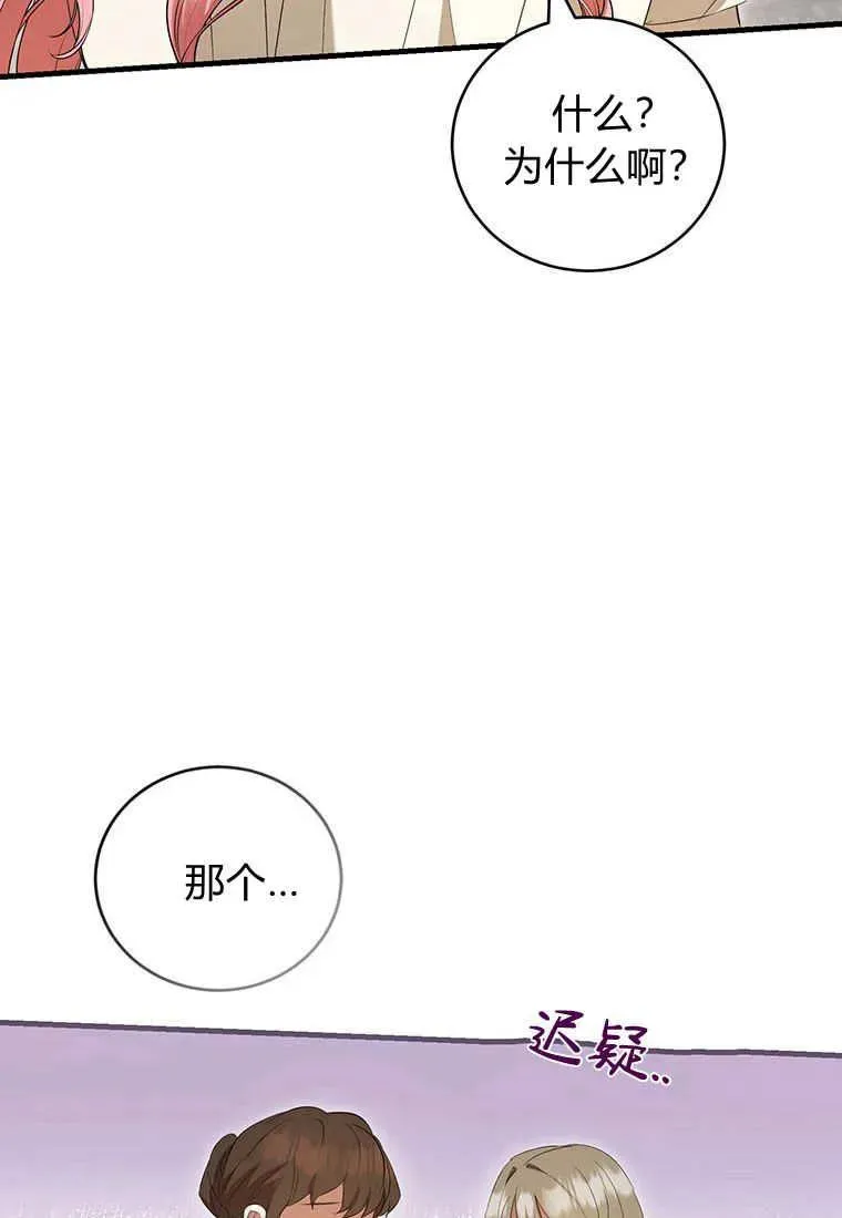 第34话 第110页