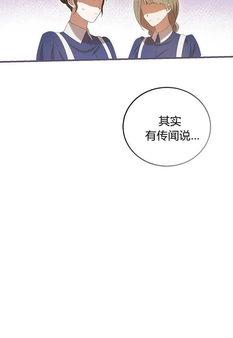 第34话 第111页