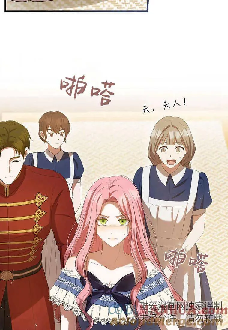 第34话 第113页